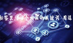 思考一个优质的，放进biao ti/biao ti标签里，和3个