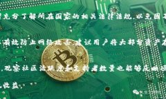 baioti十大数字货币交易平台推荐与分析/baioti数字