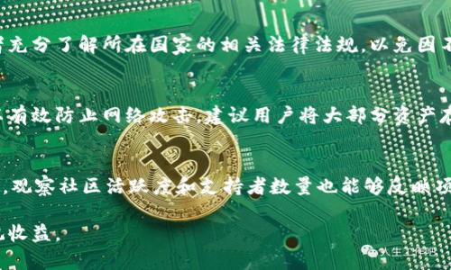 baioti十大数字货币交易平台推荐与分析/baioti
数字货币, 交易平台, 投资分析/guanjianci

随着数字货币的迅速发展，越来越多的人开始关注并参与数字货币交易。选择一个合适且安全的交易平台是成功投资数字货币的关键因素之一。在本文中，我们将介绍十大数字货币交易平台，并对其特点、优劣势进行详细分析，帮助投资者做出明智的选择。

一、数字货币交易平台的重要性
数字货币交易平台是数字货币买卖的媒介，提供了一个方便用户进行交易的环境。随着比特币、以太坊等主流数字货币的高涨，越来越多的交易平台涌现出来，每个平台都有其独特的特点和服务。好的交易平台不仅能提供安全的交易环境，还能提供多种数字货币的选择、低手续费以及良好的用户体验，这些都是投资者在选择平台时需要重点考虑的因素。

二、十大数字货币交易平台推荐
以下是我们推荐的十大数字货币交易平台，依次是：
ol
li币安 (Binance)/li
li火币网 (Huobi)/li
liCoinbase/li
liKraken/li
liOKEx/li
liBitfinex/li
liKuCoin/li
liGemini/li
liBitstamp/li
liGate.io/li
/ol

三、各大平台详细分析

h41. 币安 (Binance)/h4
币安成立于2017年，迅速崛起为全球最大的数字货币交易平台之一。币安提供丰富的交易对，支持多种法币交易，用户可以轻松购买各种数字货币。手续费较低，平台还推出了币安币(BNB)，用户在交易时使用BNB支付手续费可以享受折扣。

h42. 火币网 (Huobi)/h4
火币网是中国最早的数字货币交易平台之一，现已发展至全球市场。火币网以其规范的操作和优质的安全措施享有盛誉，支持多种主流数字货币的交易，此外，火币还推出了火币生态链(Heco)，为用户提供DeFi等创新服务。

h43. Coinbase/h4
Coinbase是美国最大的数字货币交易平台，以其简单易用的界面受到初学者的青睐。Coinbase支持法币购买比特币及其他主流数字货币，用户体验友好，安全性高，是进入数字货币世界的一个良好选择。

h44. Kraken/h4
Kraken是一个信誉卓著的交易平台，以其出色的安全记录和多种交易选项而闻名。Kraken支持加汇和场外交易（OTC），针对不同层次的投资者提供了全面的服务。其手续费结构相对透明，适合合规投资者使用。

h45. OKEx/h4
OKEx是全球化的数字资产交易平台，提供现货、合约、ETF等多种产品选择。该平台用户众多，流动性高，特别适合寻求多元化投资的用户。不过，用户也应关注其安全性，尤其在合约交易中。

h46. Bitfinex/h4
Bitfinex是一个以高杠杆交易而著称的平台，主要面向专业交易者。该平台的流动性极高且手续费支付灵活，值得注意的是，Bitfinex也曾遭受过安全事件，用户需谨慎选择。

h47. KuCoin/h4
KuCoin是一家相对年轻的交易平台，以其丰富的数字货币种类和极低的交易手续费受到用户欢迎。该平台还不断推出新币种，并提供KuCoin Shares (KCS)作为交易激励，使得用户粘性较高。

h48. Gemini/h4
Gemini是由Winklevoss兄弟创立的平台，强调合规与安全。作为美国本土交易平台，Gemini致力于守护用户投资安全，平台提供的用户界面直观简单，适合初学者。

h49. Bitstamp/h4
Bitstamp被认为是全球最古老的数字货币交易平台之一，以其合法合规的交易环境和稳定的交易对而闻名。它支持多种法币和比特币交易，适合传统投资者和日内交易者。

h410. Gate.io/h4
Gate.io在数字货币种类丰富性上超过许多其他平台，特别适合寻求小币种的投机交易者。Gate.io还积极开展各类数字资产资金池（基金），满足用户多元化需求。

四、可能相关的问题

h41. 如何选择适合自己的数字货币交易平台？/h4
选择数字货币交易平台时，首先要考虑安全性，确保平台具有良好的安全历史和用户评价。其次，了解平台的交易费用和交易对种类是否符合自己的需求。此外，用户体验也是重要因素，一个友好的用户界面能够让交易过程更加顺畅。最后，合规性也是不可忽视的，合规的平台能提供更好的服务和保障。

h42. 数字货币交易是否有风险？如何规避？/h4
数字货币交易具有高风险，由于市场波动较大，价格可能在短时间内剧烈波动。要规避风险，首先需做好市场分析和研究，了解投资品种的基本面和技术面。其次，建议投资者合理控制投入金额，不以“全部身家”进行投资。此外，设置止损和止盈机制也能有效控制风险，保障投资收益。

h43. 数字货币投资的法律法规如何？/h4
不同国家和地区对数字货币的法律法规不尽相同，一些国家已明确支持数字货币合法交易，而有些国家则限制或禁止数字货币交易。在投资前，建议投资者充分了解所在国家的相关法律法规，以免因不合规投资而带来法律责任。与此同时，一些正规的交易平台也会遵循当地法律，确保其服务符合合规要求。

h44. 如何安全存储数字货币？/h4
安全存储数字货币至关重要，用户可以选择热钱包和冷钱包。热钱包即在线钱包，虽然方便但存在被黑客攻击的风险，而冷钱包如硬件钱包和纸钱包则可以有效防止网络攻击。建议用户将大部分资产存储在冷钱包中，只留少量资金在交易平台或热钱包中进行日常交易。同时，使用双因素认证等安全措施也能强化安全性。

h45. 如何判断数字货币的投资价值？/h4
判断数字货币投资价值需考虑多个因素，包括技术基础、团队背景、市场需求以及竞争对手情况。分析其白皮书，了解项目的应用场景和未来发展规划。同时，观察社区活跃度和支持者数量也能够反映项目的信任度。此外，历史价格走势和市场情绪也是判断其投资价值的重要依据。综合这些信息，可以对数字货币做出相对准确的评估。

通过对十大数字货币交易平台的介绍与分析，结合相关问题的深入探讨，相信读者可以在数字货币投资中作出更明智的选择，从而有效规避风险，获取可观收益。