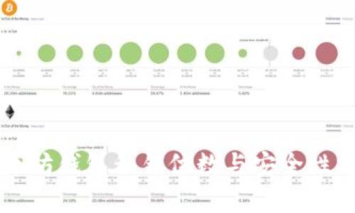 以太坊钱包私钥位数与安全性分析