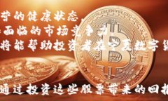   yingxi 宁夏数字货币概念