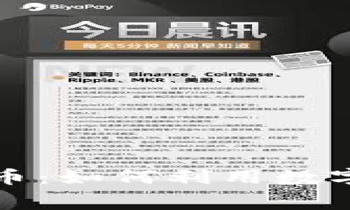 卖商品送数字货币：如何利用数字资产吸引消费者