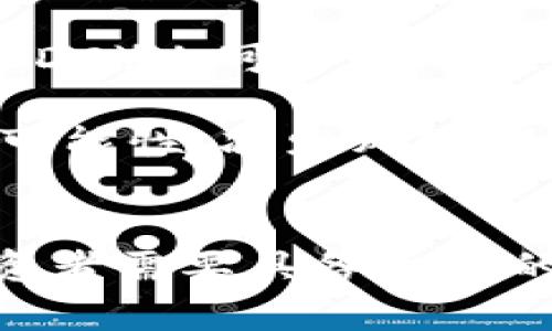   数字货币汇率的波动及其影响分析 / 
 guanjianci 数字货币,汇率波动,市场影响 /guanjianci 

引言
随着区块链技术的发展和数字货币的普及，数字货币的汇率波动逐渐成为全球金融市场中一个重要的议题。无论是比特币、以太坊还是其他数字货币，它们的汇率不仅与传统法币的汇率息息相关，还有诸多市场和宏观经济因素的影响。数字货币市场的特点使得它的汇率波动显得尤为剧烈，这一方面吸引了大量的投资者，另一方面也带来了极大的风险。

数字货币汇率波动的原因
数字货币汇率的波动受多种因素的影响。首先，市场供需关系是决定某一货币汇率的重要因素。当某种数字货币的需求增加，价格则会上升，反之则下降。供给方面，矿工的挖矿速度、交易所的流动性等都会影响市场供应。

其次，政策环境和法规的不确定性也是影响数字货币汇率的关键因素。各国政府对于数字货币的监管政策不同，甚至在同一国家内不同时间段的政策可能也会发生变化。比如，中国近年来对数字货币的监管更加严格，这直接导致了市场对人民币计价的数字货币的信心受到打击，从而影响汇率波动。

此外，技术进步和网络安全事件同样会对数字货币的汇率产生显著影响。数字货币行业本身依赖于区块链技术，而技术漏洞或安全事件（如黑客攻击）会直接影响市场对该货币的信任，从而造成价格波动。

数字货币汇率波动的市场心理
市场心理在数字货币汇率波动中起到了不可忽视的作用。由于数字货币市场相对较新，投资者的情绪往往会对价格产生剧烈影响。在市场情绪高涨时，更多的人愿意投资，导致价格上涨；反之，在市场恐慌时，投资者纷纷抛售，价格迅速下跌。

例如，在某些牛市时期，投资者的投机情绪可能推动数字货币的汇率急剧上升，而在熊市期间，恐惧和不安则会引发大规模抛售。此外，社交媒体的传播速度也加快了信息的流通，使得谣言或不实信息能够迅速影响投资者的决策，从而加剧汇率的波动。

数字货币汇率波动的全球影响
数字货币汇率的波动不仅对投资者产生直接影响，同时也对全球经济和金融市场产生深远影响。高速的汇率波动可能导致一些国家的金融稳定性受到威胁，特别是那些对数字货币依赖较高的发展中国家。在某些情况下，数字货币的汇率波动甚至可能影响到国家的货币政策和宏观经济决策。

此外，数字货币汇率的波动也影响着跨境交易。在汇率波动较大的时候，跨境电商及国际贸易的成本不确定性增大，从而可能降低各国之间的贸易活跃度。这种影响在某些情况下可能会导致资本流动性的问题，进而影响到整个地区的经济增长。

数字货币汇率的风险管理
面对数字货币汇率的波动，投资者和企业应当积极采取风险管理策略。首先是多样化投资，投资者可以通过分散投资于不同类型的数字货币和其他资产来降低风险。其次，利用金融工具如期权、期货等合约进行对冲也是一种有效的风险管理方式。

此外，投资者还应该保持对市场趋势的敏感，及时关注相关政策和技术的变化，以便作出快速反应。对于企业而言，尤其是进行大量跨境交易的企业，应考虑使用稳定币（Stablecoin）等工具，以减小汇率变动对交易的影响。

可能相关问题

1. 数字货币汇率波动对投资者的影响是什么？
数字货币的汇率波动对投资者的影响是深远且复杂的。首先，波动性的增加意味着投资的风险加大，投资者在面对剧烈波动时，可能会遭受重大的损失。例如，在短期内，如果某种贵重数字货币因市场情绪的波动而暴跌，投资者可能会面临亏损。此外，极端的波动还可能导致市场信心的丧失，进而导致更大范围内的抛售，这形成了一种负反馈效应。

然而，另一方面，汇率波动也为投资者提供了丰厚的投资机会。适当的时机进入市场能够获得高额的回报。可是，需要注意的是，投资者必须具备相应的市场分析能力，才能在波动中寻找到机会。同时，波动可能造成的心理压力也是不容小觑的，部分投资者在面临巨大亏损时，可能会选择盲目抛售，从而加剧市场的波动性。投资者因此需要培养较强的心理素质，以抵御市场情绪的波动。

2. 如何分析数字货币的汇率走势？
分析数字货币的汇率走势可以通过技术分析和基本分析两种方式来进行。技术分析主要是通过图表和历史价格数据来判断未来的价格走向。这种分析方式常使用技术指标，如移动平均线、相对强弱指标（RSI）等，帮助投资者识别价格走势的趋势及枢轴点。

基本分析则更多关注于影响汇率的宏观因素，例如市场供需、政策变化、科技进展、经济数据等。掌握这些因素后，投资者可以根据市场的变化判断某一数字货币长期、短期的投资价值。此外，了解SWOT分析（优势、劣势、机会、威胁）也能帮助投资者更全面地评估数字货币的投资潜力和风险。

最终，结合技术和基本分析能够为投资者提供更全面的视角，使其在汇率波动中能够更加科学地做出决策。投资者还应跟随行业动态，密切关注各大交易所、投资者社区、区块链论坛等信息来源，以增强自己的市场反应能力。

3. 各国政府对数字货币汇率的监管策略是什么？
各国政府对数字货币汇率的监管策略各不相同，受到社会、经济、技术等多重因素的影响。以中国为例，政府对数字货币采取了相对严格的监管策略，包括禁止ICO（首次代币发行）、关停不合规的交易所等。这些措施虽然旨在维护金融安全，但也直接导致市场需求减弱，从而影响汇率波动。

相较之下，美国虽然也对数字货币存在一定的监管，但总体上还是比较宽松，允许数字货币在一定的框架内进行交易和流通。这为数字货币的市场提供了较为宽松的发展环境，因此美国市场的汇率波动可能相对较小。然而，随着全球范围内对数字货币监管的加强，未来可能会出现更加统一的监管标准，从而改变现有的市场格局。

某些国家的做法则说明，政府通过征税等形式对数字货币投资进行管控。以日本为例，政府不仅承认数字货币的合法地位，而且还对其交易征税，以此来稳定市场并增加财政收入。各国对匈子货币汇率的监管策略均在不断演变，未来的变化值得持续关注。

4. 数字货币使用中的风险有哪些？
数字货币的使用中存在诸多风险。首先是市场风险，市场价格因供需变化而剧烈波动，可能导致投资者面临重大损失。其次，流动性风险也是一个重要的考量因素。由于许多数字货币的市场流动性相对较低，投资者在需要快速变现时可能会面临困难。

其次，网络风险同样不容小觑。数字货币依赖网络进行交易，网络攻击、黑客入侵等安全事件时有发生，投资者的钱包被盗或资产被转移的情况屡见不鲜。此外，关于智能合约和去中心化金融（DeFi）的漏洞同样给用户带来了不小的风险，一旦合约被利用，个人资产可能会受到损失。

还有合规风险，由于不同国家对数字货币的法律地位和监管政策不同，一些国家可能突然收紧政策，导致投资者资产被限制或强制清算。综上所述，投资者在参与数字货币交易前，需要充分了解潜在的风险，以便制定相应的管理策略。

5. 如何对冲数字货币汇率的波动风险？
对冲数字货币汇率波动风险的方式有多种。首先，通过使用金融衍生品如期权和期货来进行对冲是一种相对成熟的方法。投资者也可以通过购买数字货币的对冲合约，在市场价格下跌时获得补偿，从而降低整体损失。此外，某些交易所提供的保证金交易和杠杆工具也为投资者提供了对冲风险的途径，但需要注意的是，这些工具同样伴随着更高的风险。

另外，分散投资可以使投资组合中的风险降低。投资者可以选择将实力分散在多种数字货币和其他资产中，从而避免因某一资产的波动而导致整体损失。此外，持有稳定币（如USDT、USDC）也可以在市场波动较大时提供一种安全的保值手段。

此外，保持持续的市场学习和观察，密切关注政策变化与技术动态也将帮助投资者更好地对冲汇率波动的风险。通过灵活运用上述策略，投资者可以在数字货币市场中有效提高获利可能性，减少风险损失。

结论
数字货币汇率的波动是一个复杂而多变的现象。它不仅受到市场供需、政策环境、自身技术等各种因素的影响，同时也深刻反映了全球经济与金融市场的动态趋势。面对汇率波动，投资者需要具备相应的分析能力和风险管理技巧，以求在波动中获得收益。总体而言，数字货币的汇率问题仍然是未来金融市场的重要话题，其发展前景和潜在风险都值得深入研究与思考。