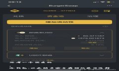 思考一个优质的: 冷钱包：以太坊币安全存储的最