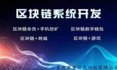 PHP以太坊钱包转接接口的实现与应用