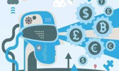 以太坊公链钱包的期货交易解析与趋势展望