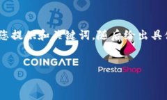 注意：由于内容较长，这