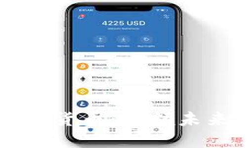 杨老板的数字货币：引领未来的金融变革