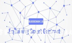 数字货币对美团点评的影响与未来趋势