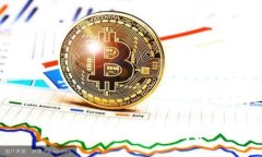 : 浅析数字货币的利与弊