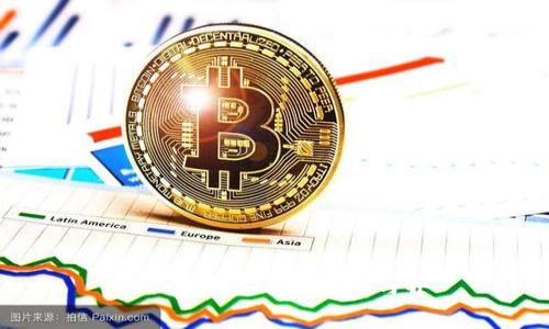 : 浅析数字货币的利与弊