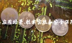 :自动充值数字货币：降低交易成本的创新之路关