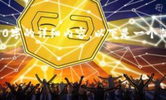 请注意：根据您对内容长