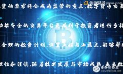 baioti数字货币投资理财的