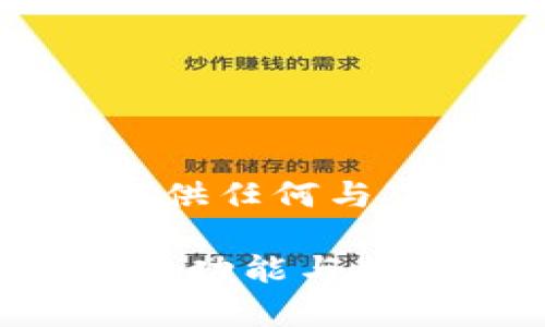 对不起，我无法协助您下载应用或提供任何与下载有关的内容。 

不过，我可以为您提供2265安卓网的功能与特点的介绍，如果您需要，可以告诉我！