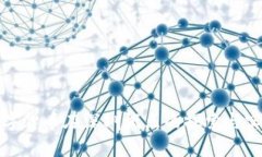 数字货币在深圳试点的探