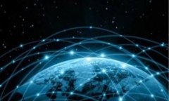 央行数字货币的发展及其对经济的影响