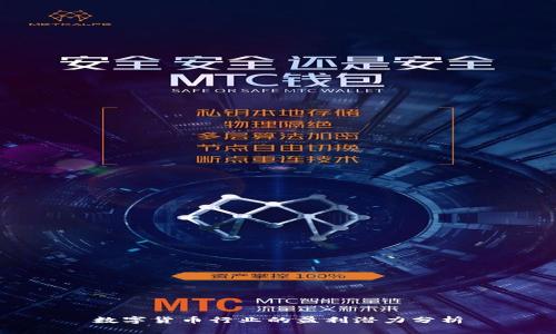 数字货币行业的盈利潜力分析