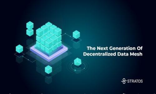 

如何在TP钱包中挖掘TRX：详尽指南与常见问题解答