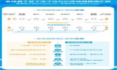 :  数字货币与中体产业的深度融合/  关键词: gu