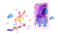 美国数字货币监管现状及其未来展望