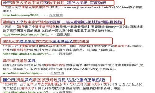 如何通过TP钱包出售新币：全面指南