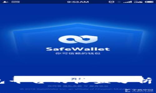 以太坊钱包平台的收益分析及前景展望