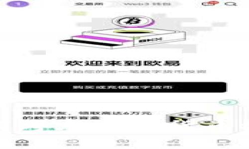 如何考察数字货币概念